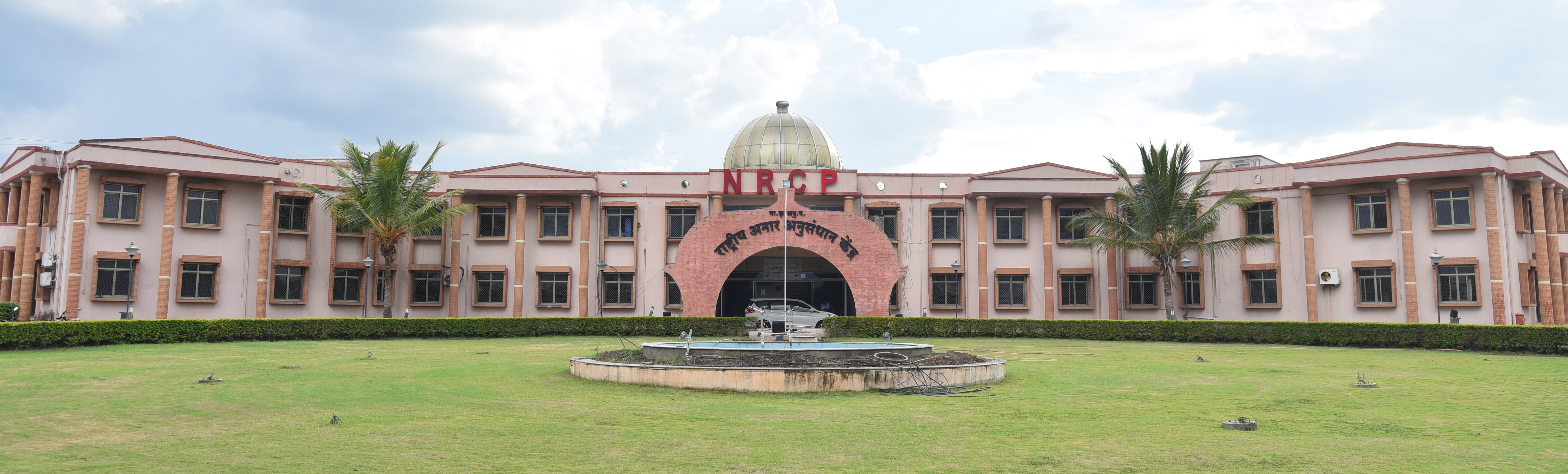 National Research Centre on Pomegranate (NRCP), Solapur